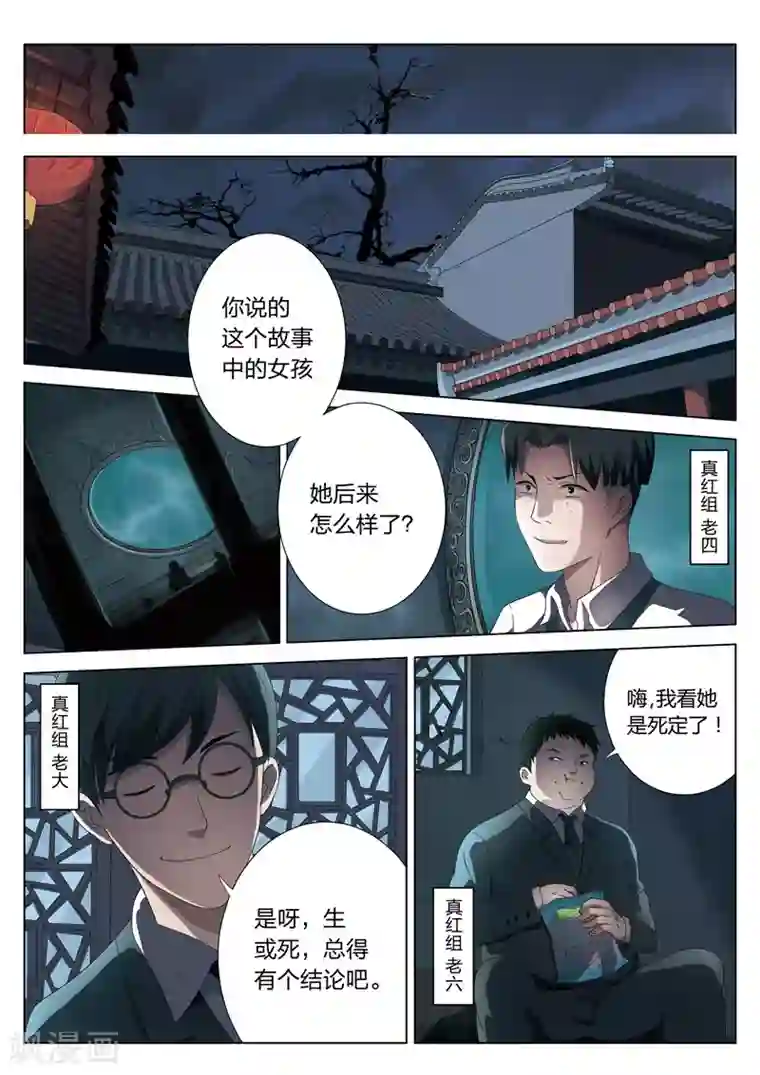 丁程鑫你真的好大