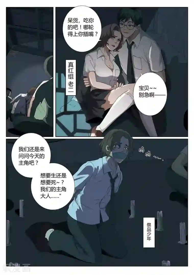 丁程鑫你真的好大