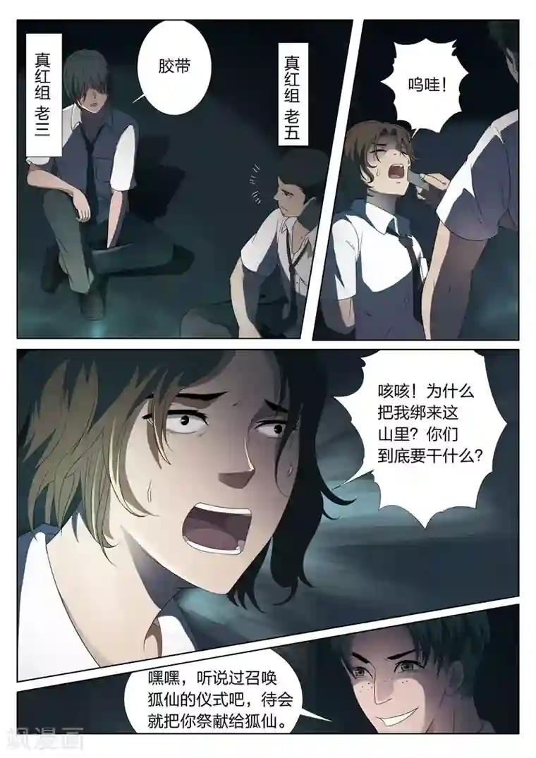 丁程鑫你真的好大