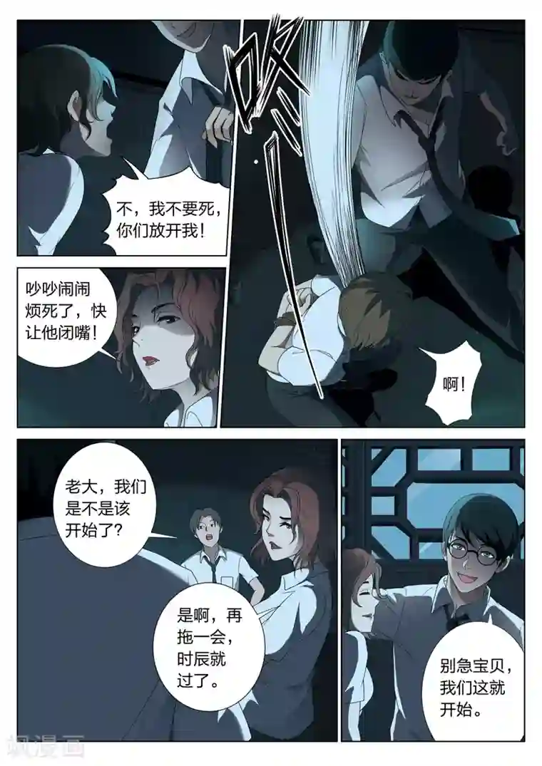 丁程鑫你真的好大