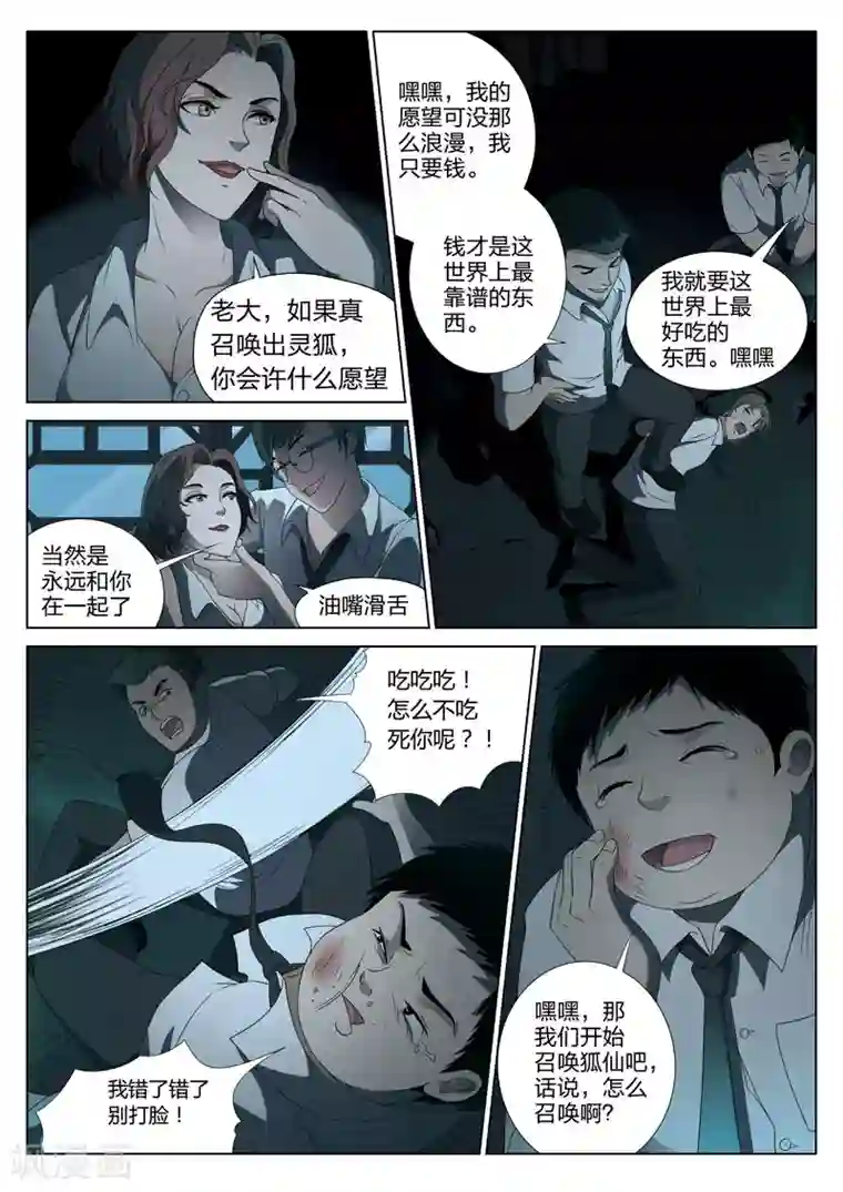 丁程鑫你真的好大