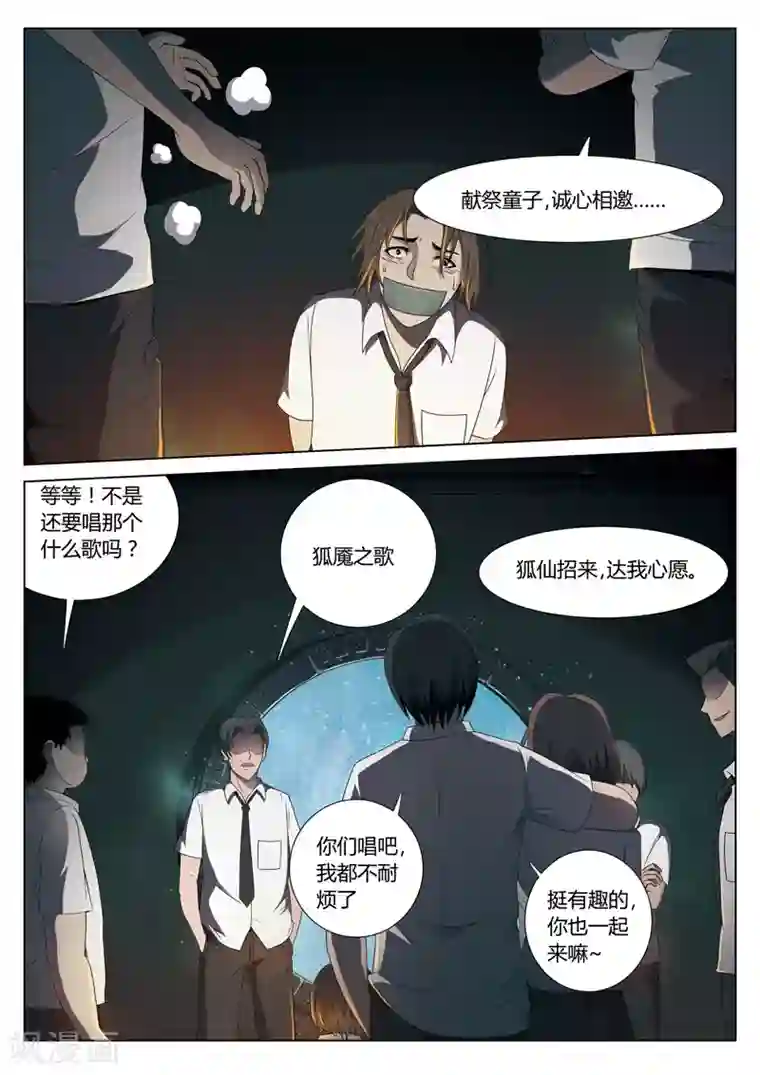 丁程鑫你真的好大