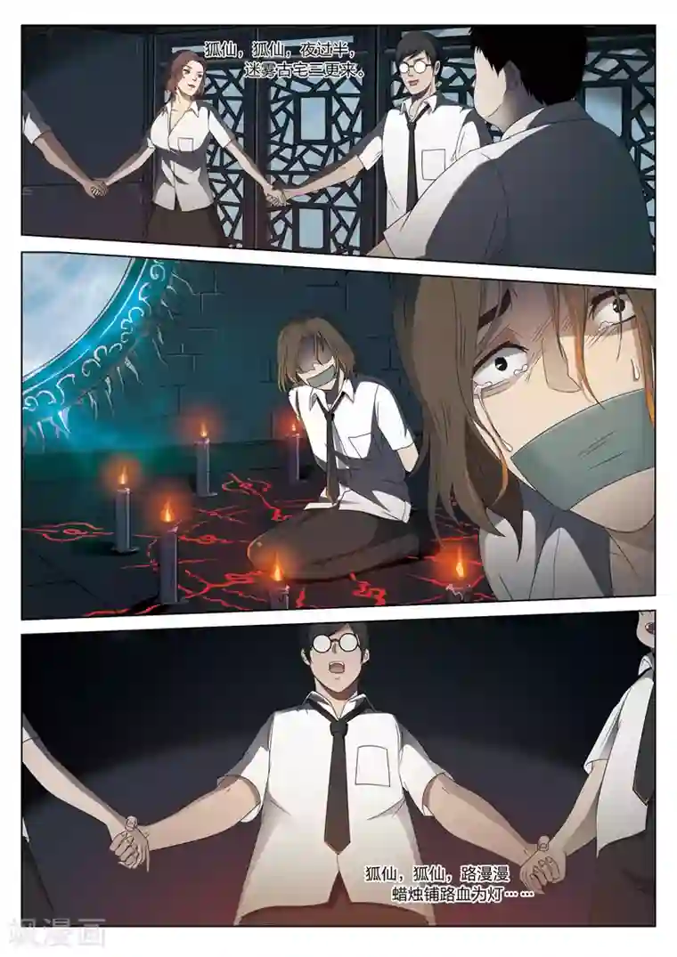 丁程鑫你真的好大