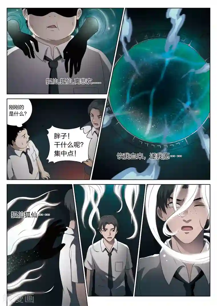 丁程鑫你真的好大