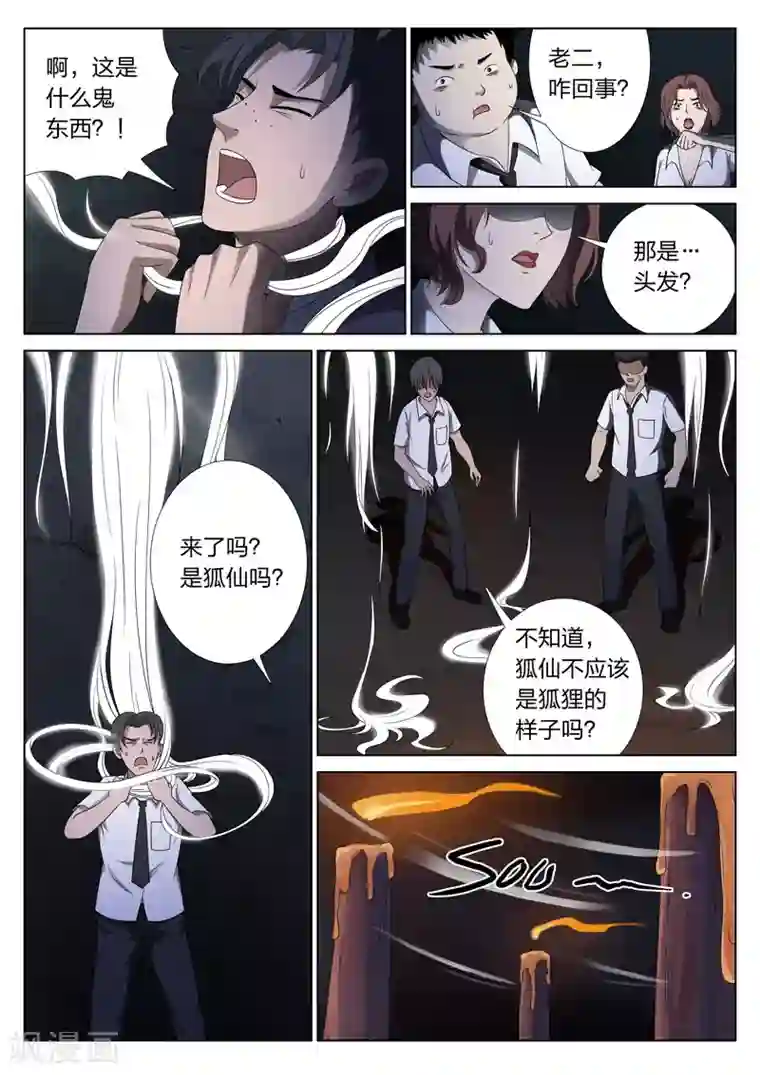 丁程鑫你真的好大