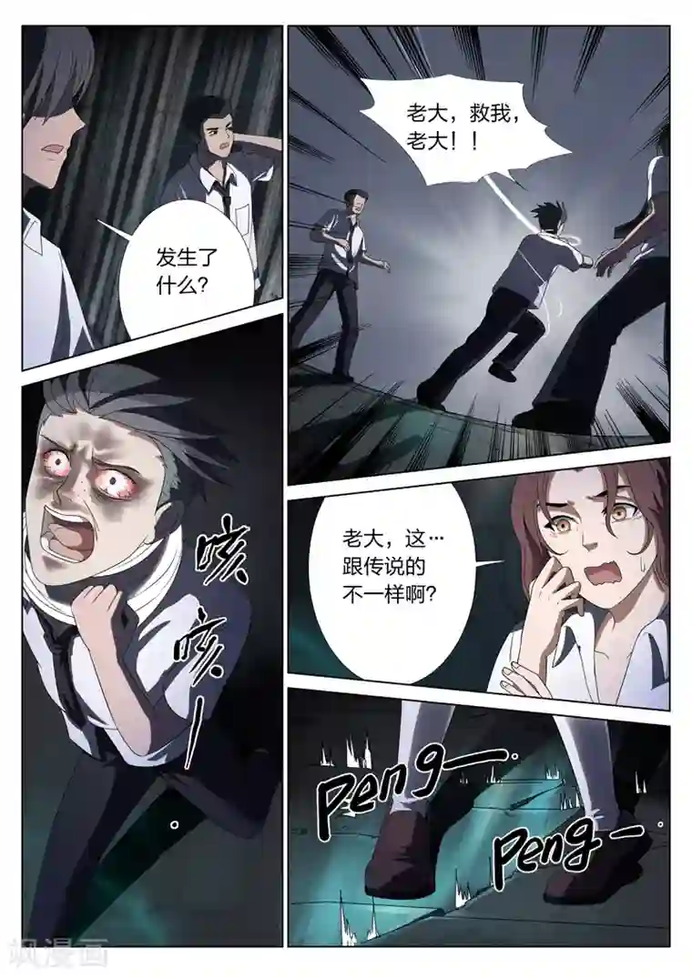 丁程鑫你真的好大