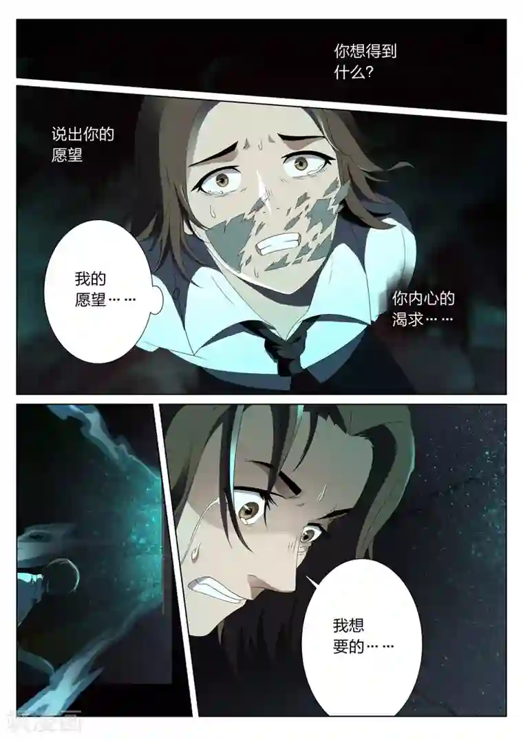 丁程鑫你真的好大