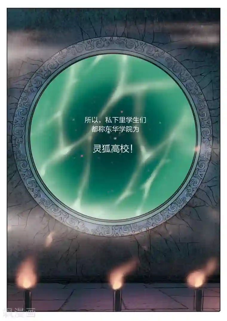 丁程鑫你真的好大