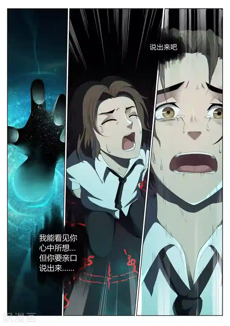 丁程鑫你真的好大