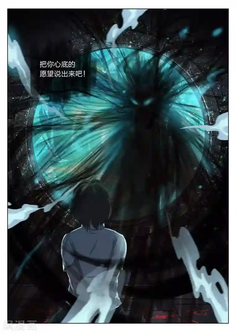 丁程鑫你真的好大