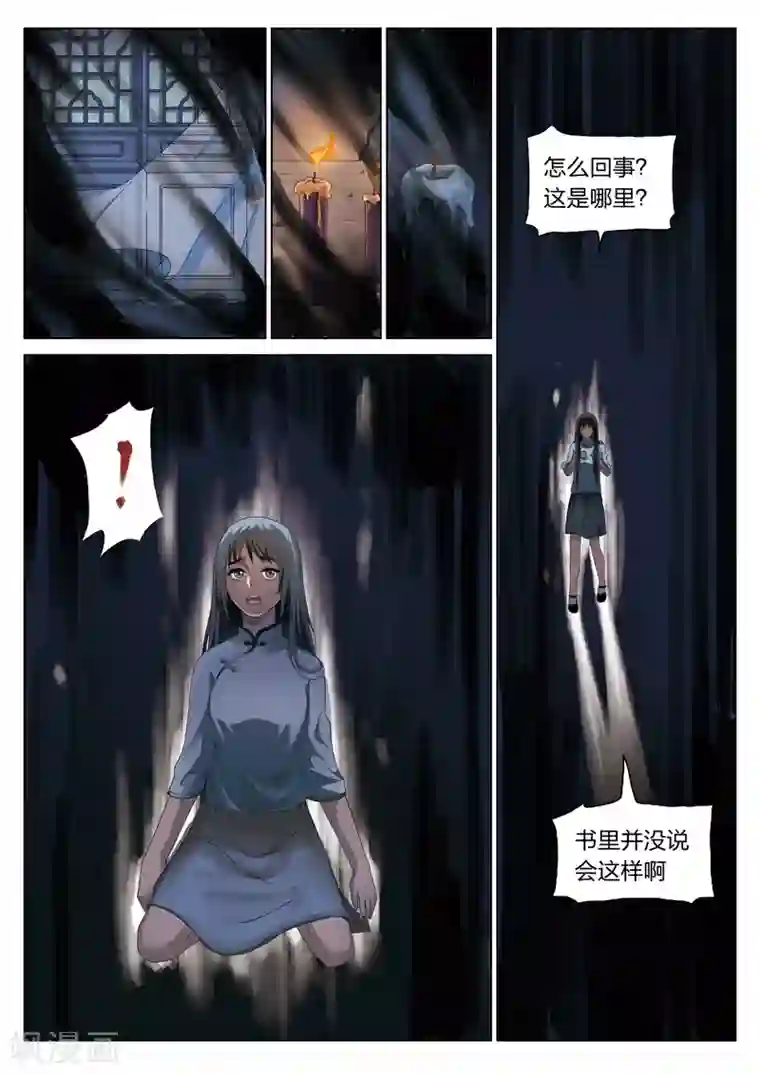 丁程鑫你真的好大