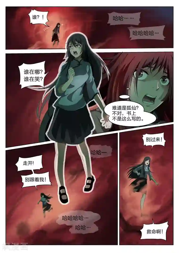 丁程鑫你真的好大