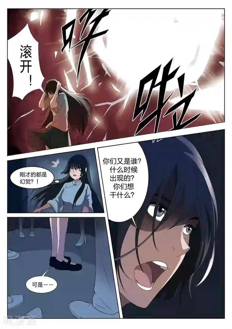 丁程鑫你真的好大