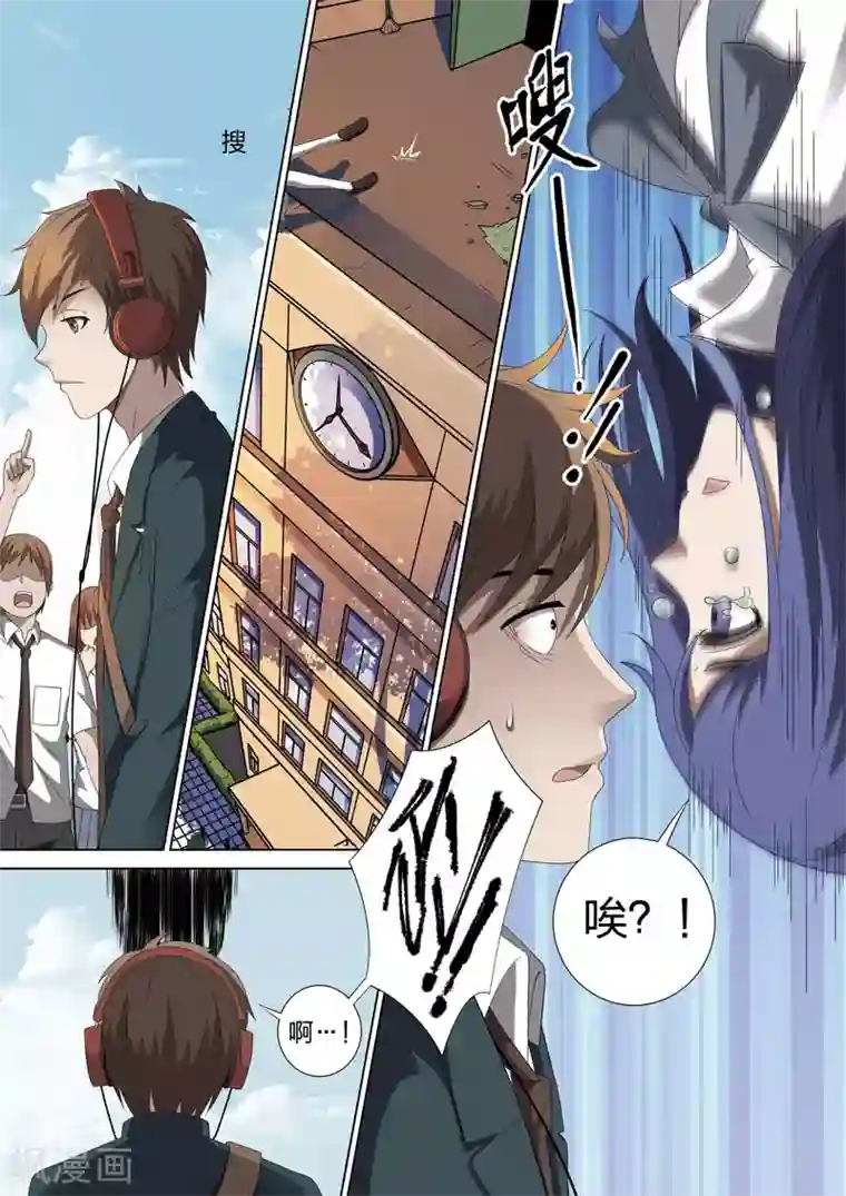 灵狐高校异闻第1话 妹妹1