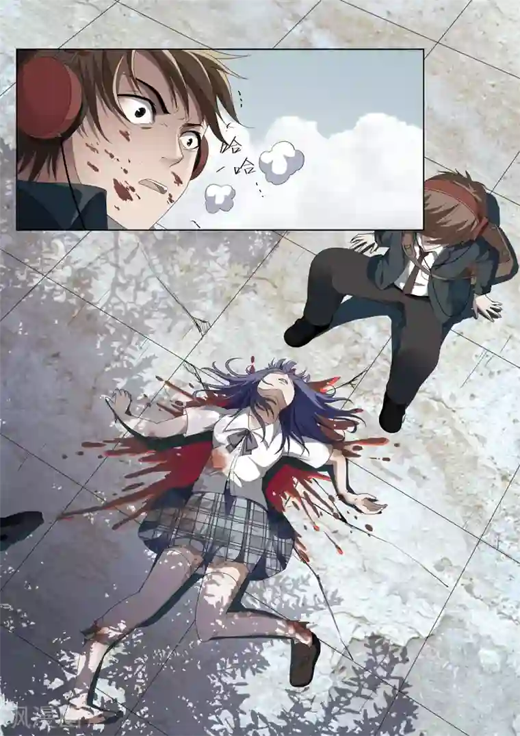 灵狐高校异闻第1话 妹妹1