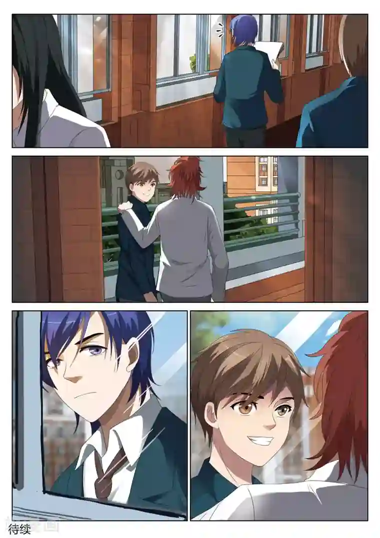 灵狐高校异闻第4话 妹妹4