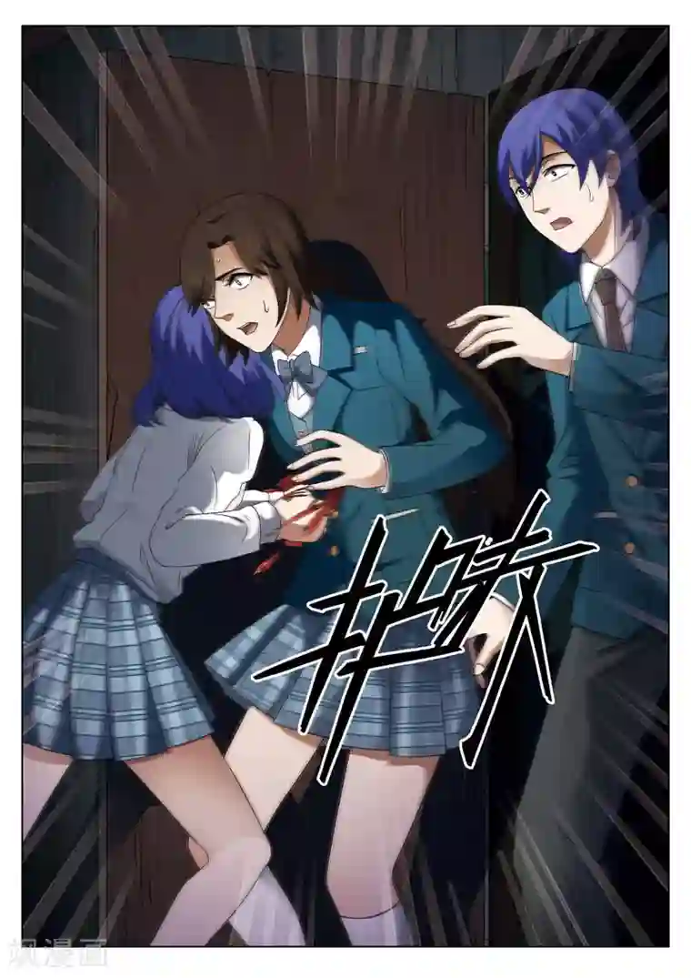 灵狐高校异闻第6话下 妹妹6