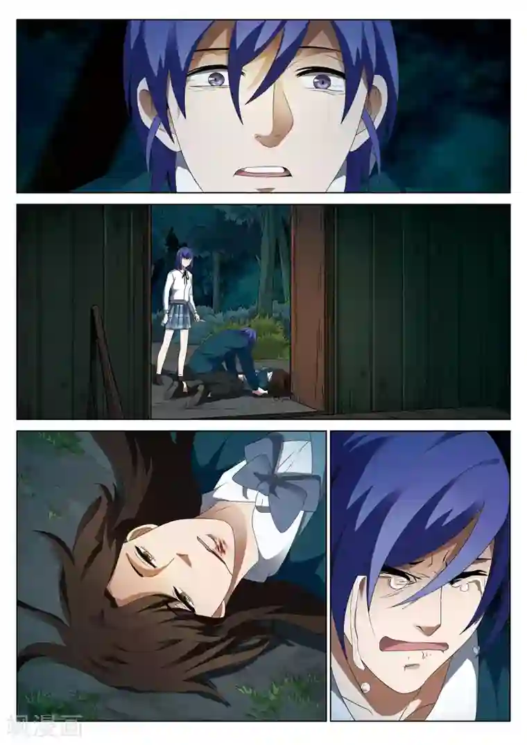 灵狐高校异闻第6话下 妹妹6