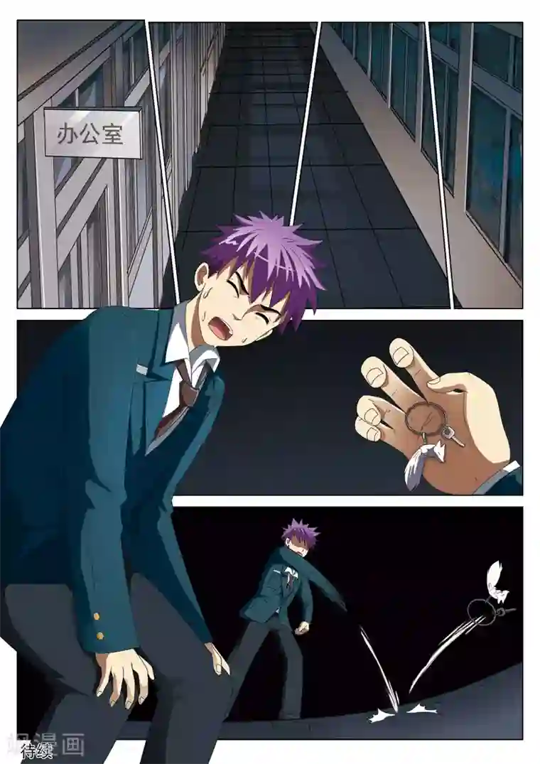 灵狐高校异闻第8话下 妹妹8