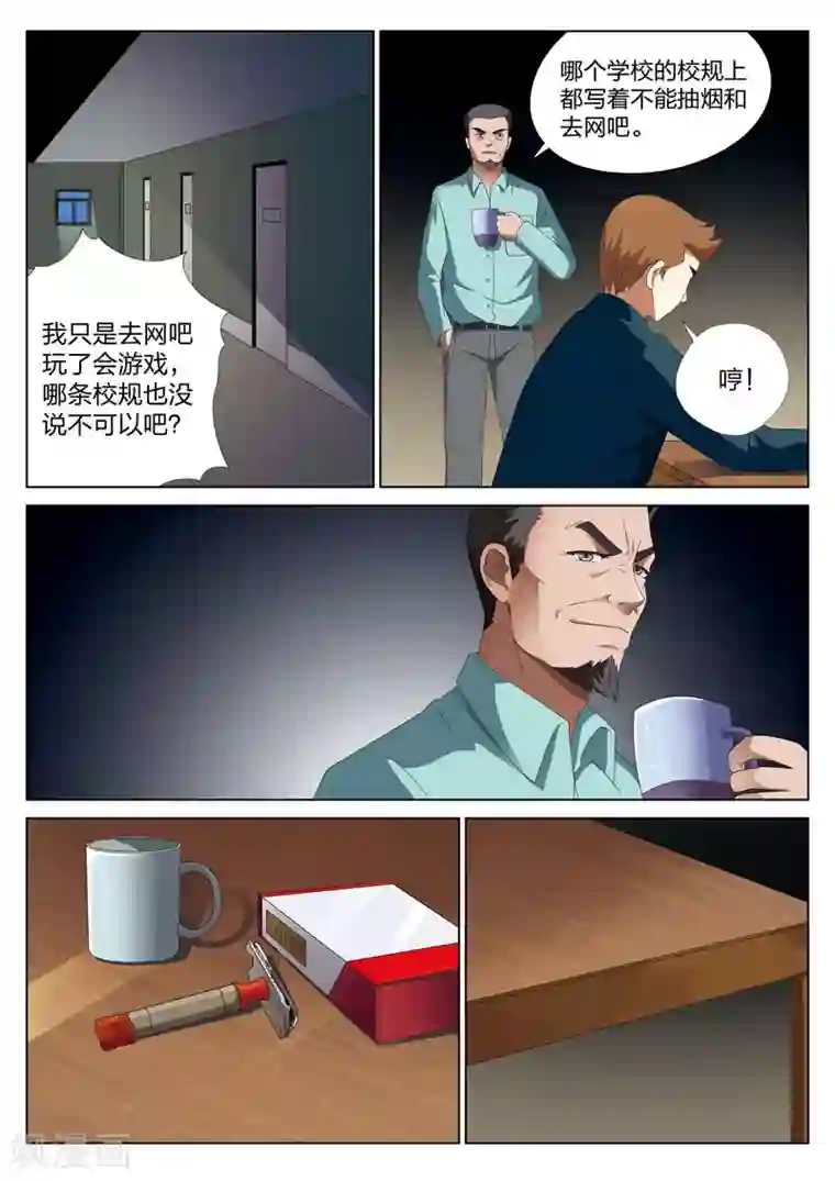 灵狐高校异闻第10话上 汉塞尔与格雷特