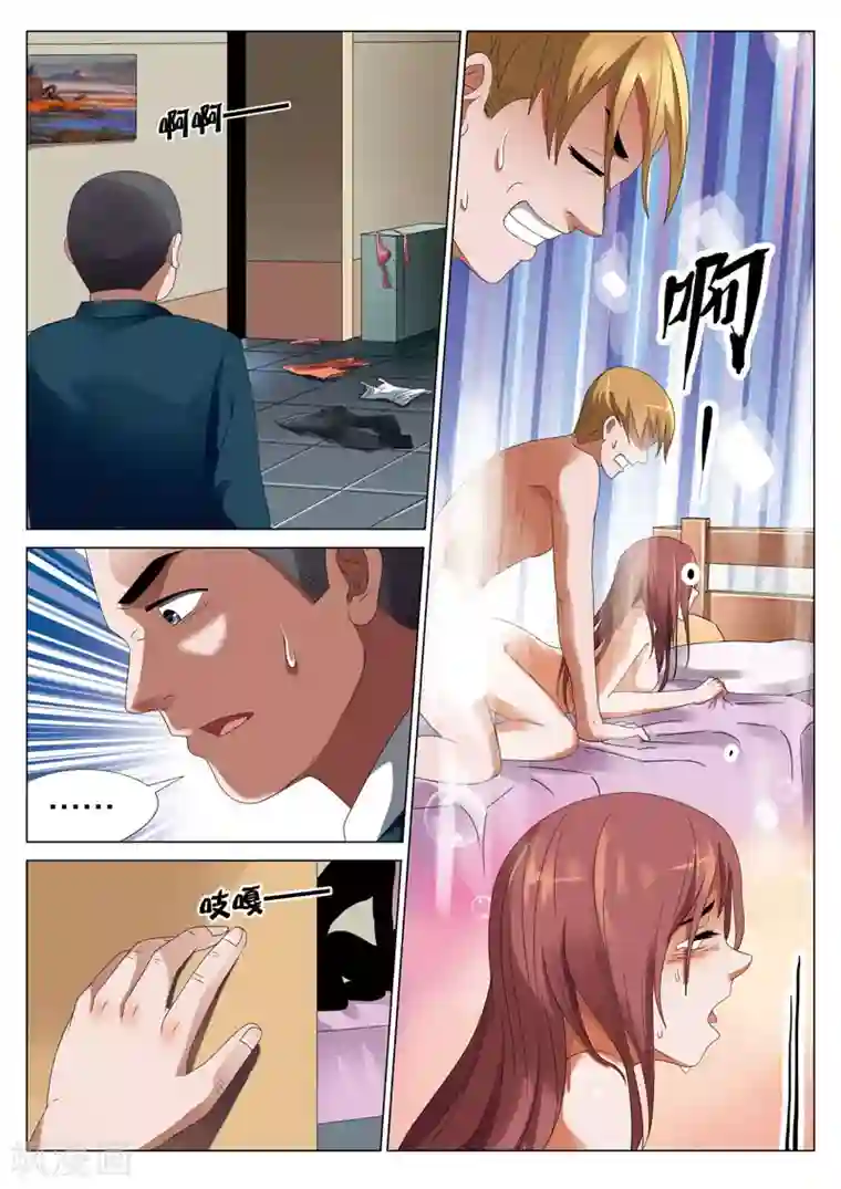 灵狐高校异闻第16话下 平行世界2