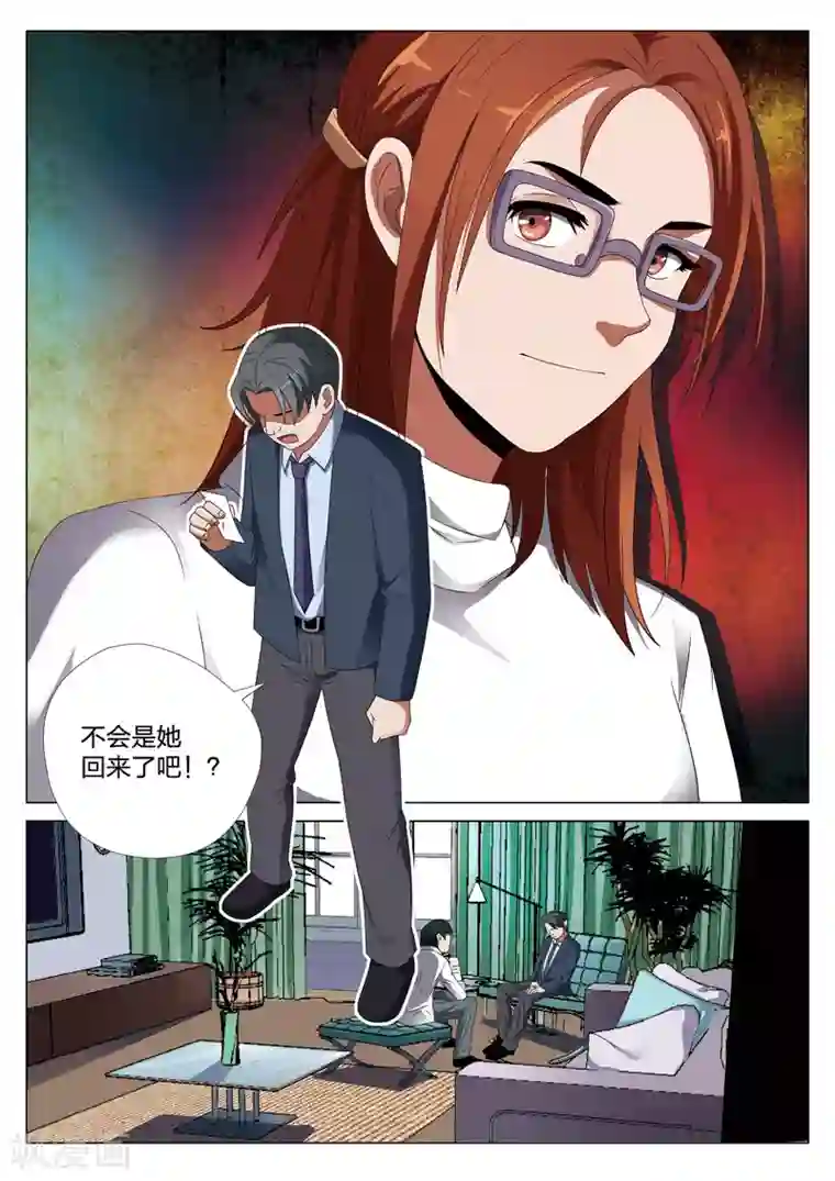 灵狐高校异闻第22话上 梦境入侵3