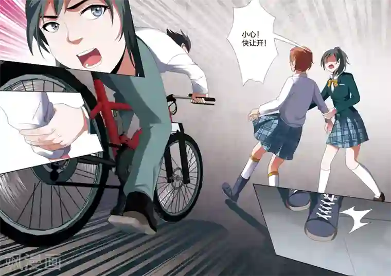 灵狐高校异闻第24话 蝴蝶效应