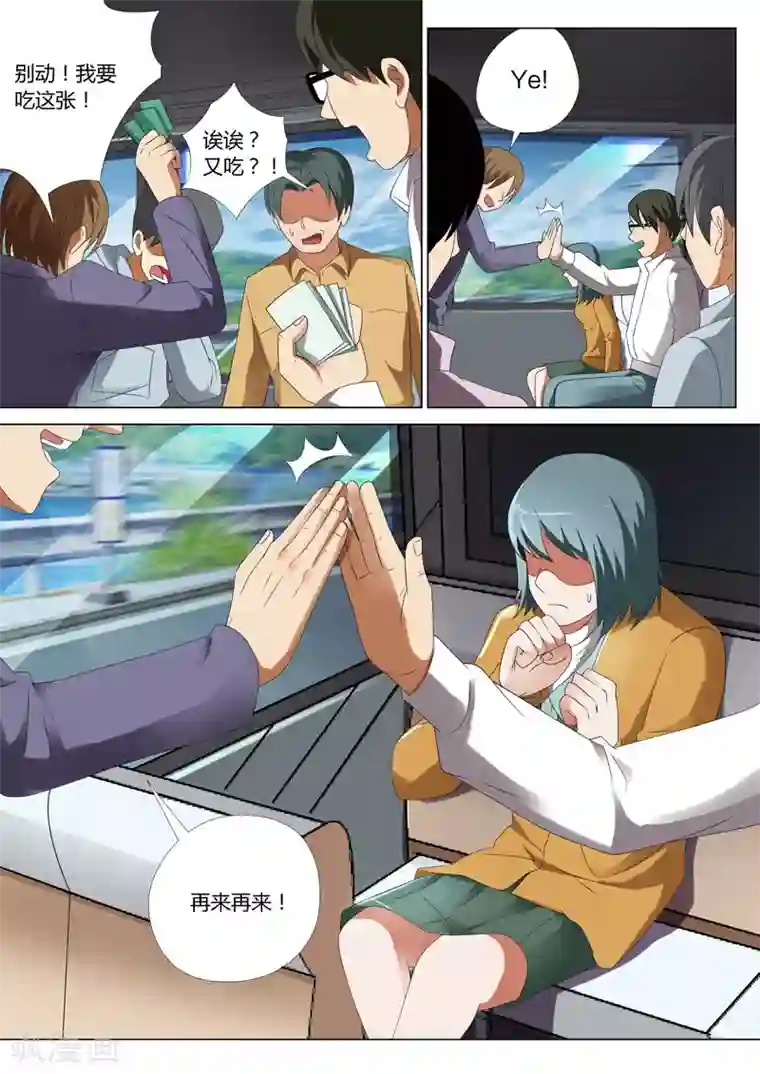 灵狐高校异闻第25话 鬼娃1