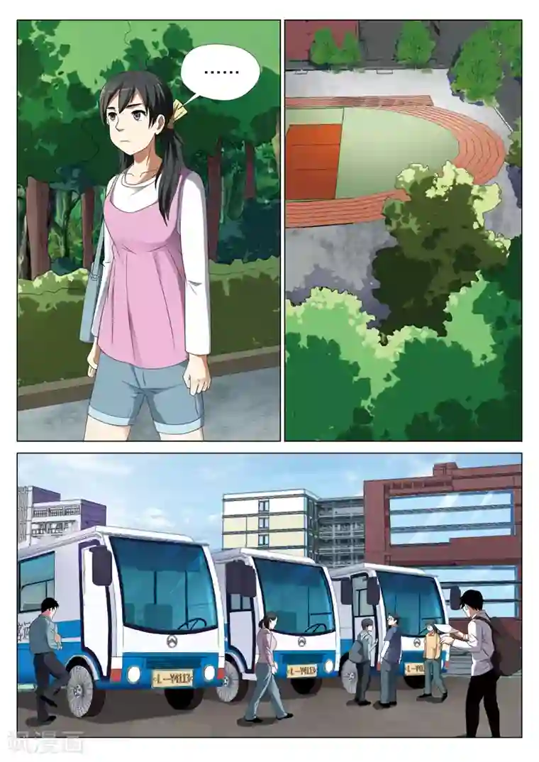 灵狐高校异闻第25话 鬼娃1