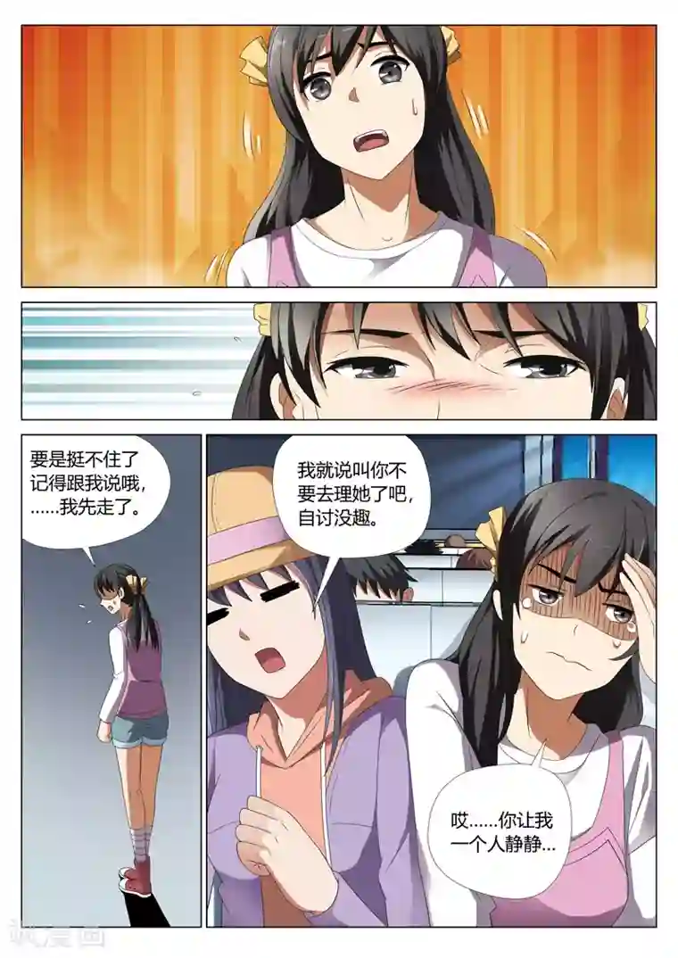 灵狐高校异闻第26话 鬼娃2