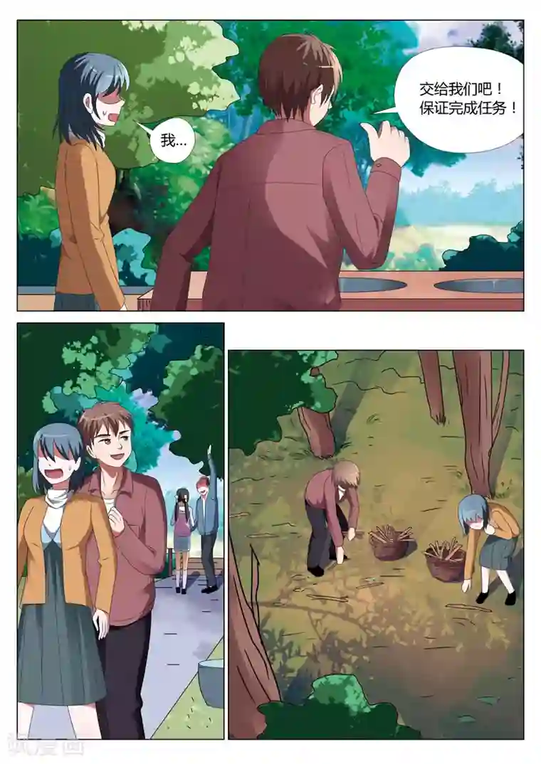 灵狐高校异闻第26话 鬼娃2