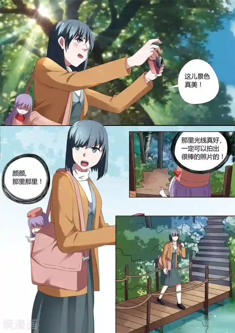 灵狐高校异闻第26话 鬼娃2