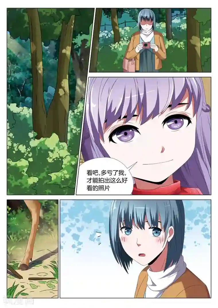 灵狐高校异闻第26话 鬼娃2