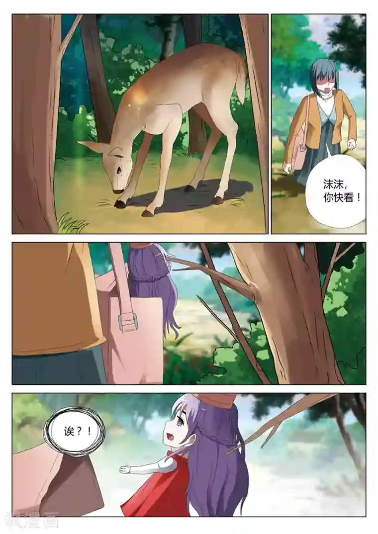 灵狐高校异闻第26话 鬼娃2