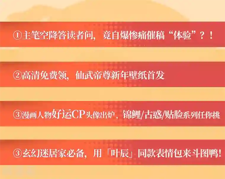 灵狐高校异闻联动宣传活动