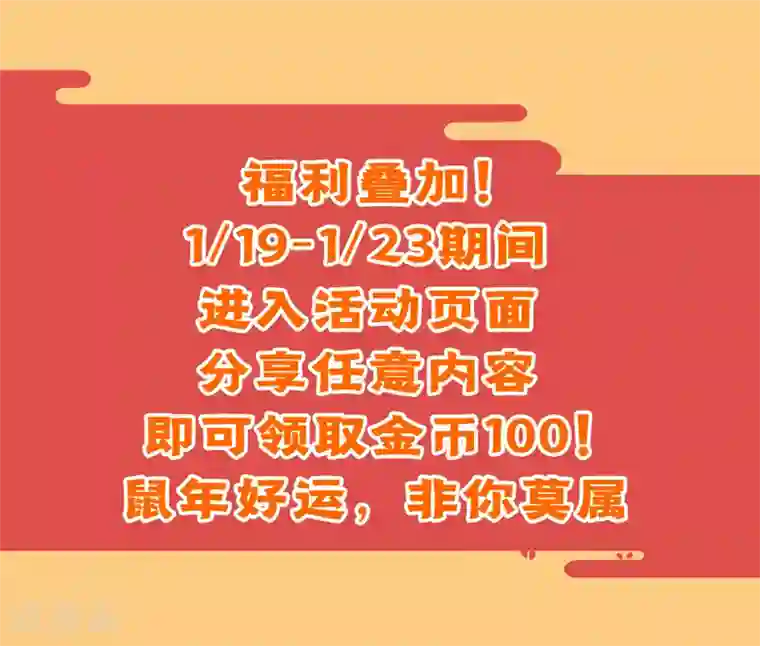 灵狐高校异闻联动宣传活动