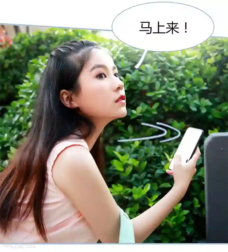 超能男神在手心第1话