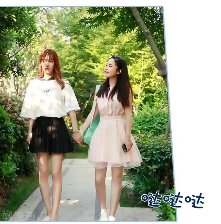 超能男神在手心第1话