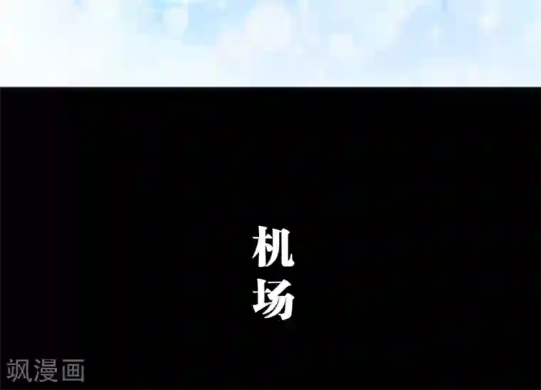 超能男神在手心第2话