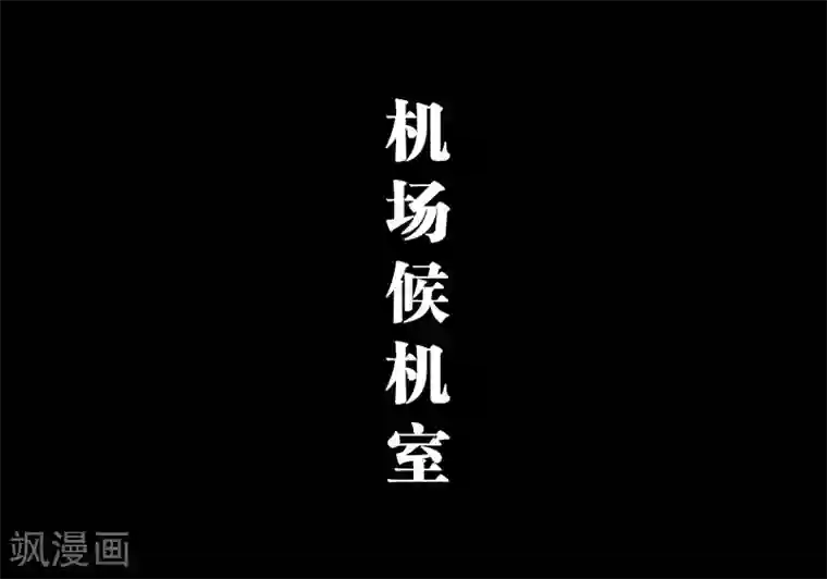 超能男神在手心第2话