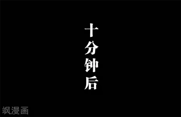 超能男神在手心第2话