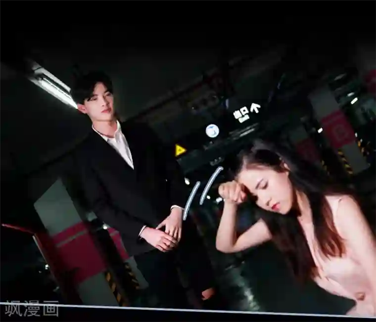 超能男神在手心第2话