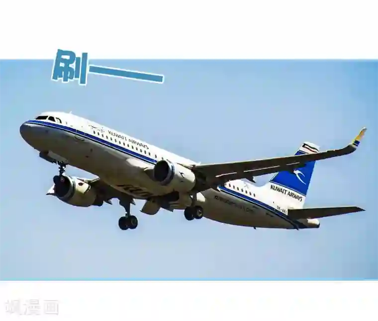 超能男神在手心第3话