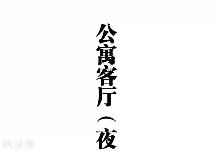 超能男神在手心第5话