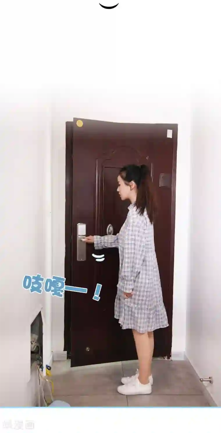 超能男神在手心第5话