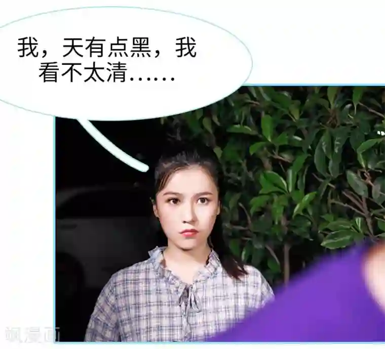 超能男神在手心第5话