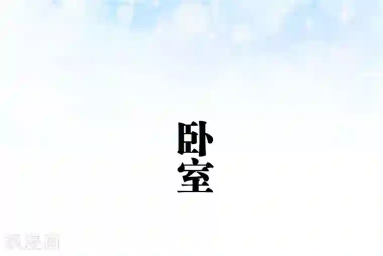 超能男神在手心第6话