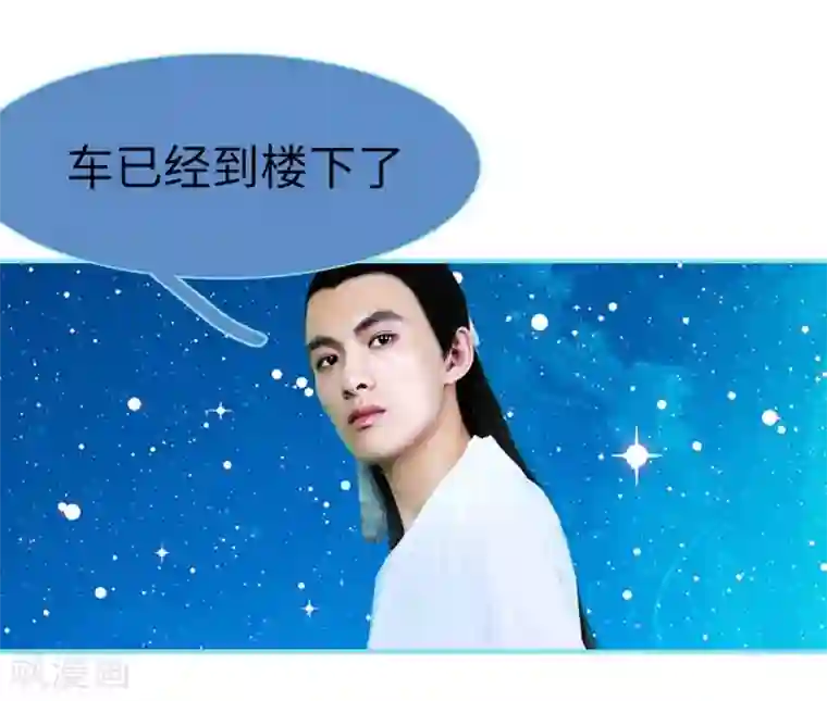 超能男神在手心第6话