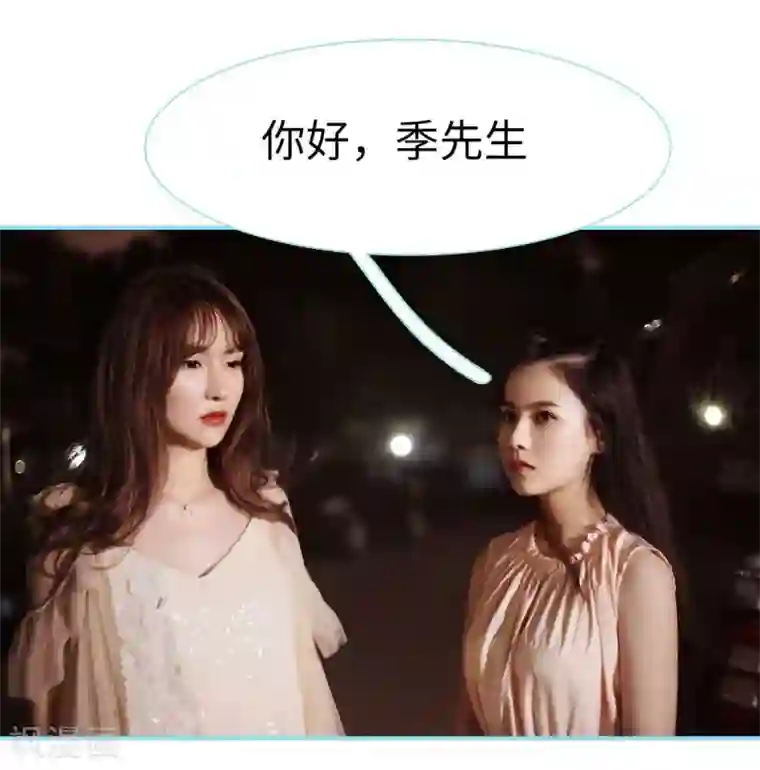 超能男神在手心第7话