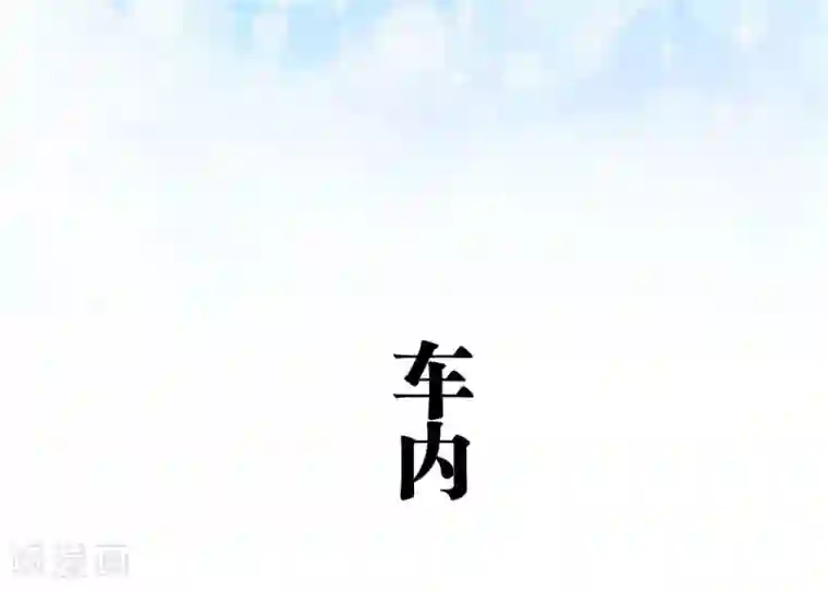 超能男神在手心第8话